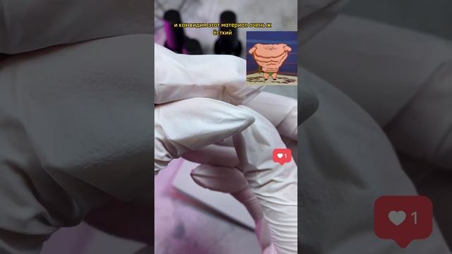 Учимся тестировать базовые покрытия на степень жесткости.