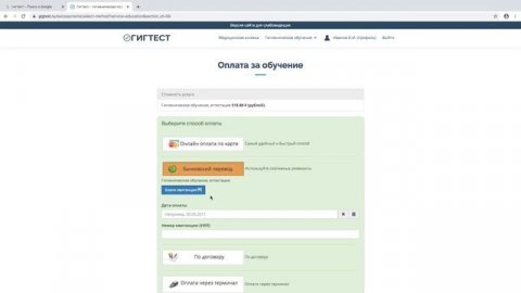 Руководство пользователя