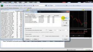 QUIK Открытие-брокер Подключаем СПб биржу