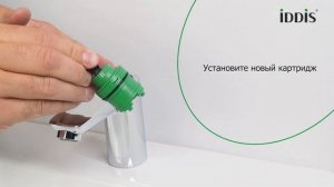Как заменить картридж в смесителе?