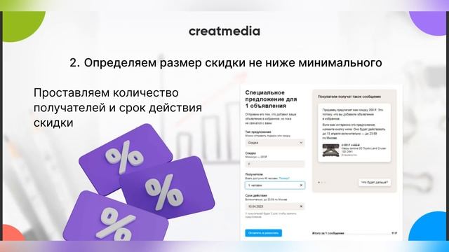 ✅ КАК НА АВИТО СДЕЛАТЬ РАССЫЛКУ ДЛЯ ТЕХ, КТО ДОБАВИЛ В ИЗБРАННОЕ смотреть онлайн