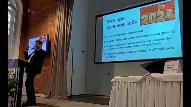 Узловой зоб: пришла пора распустить гайки?