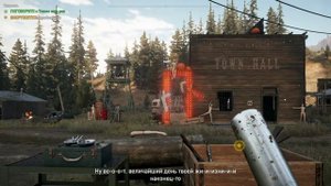 Я Получил Гомеопатию от Тика «Скорость» в Far Cry 5 !