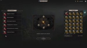 Undecember | Крафт Сферы Хаоса 8 уровня! Как сделать уважение двух богов 140?