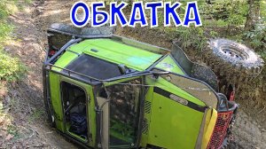Маркхот - легенда 2024