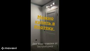 Калининград - ЖК "Консул" Ипотека под 3%