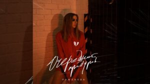 Очередной придурок