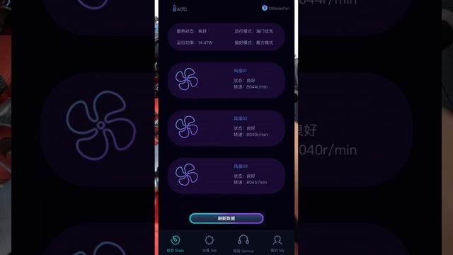 Воздушное охлаждение для контроллера электроскутеров Ninebot⚡️ #вентиляторы #охлаждение #контроллер