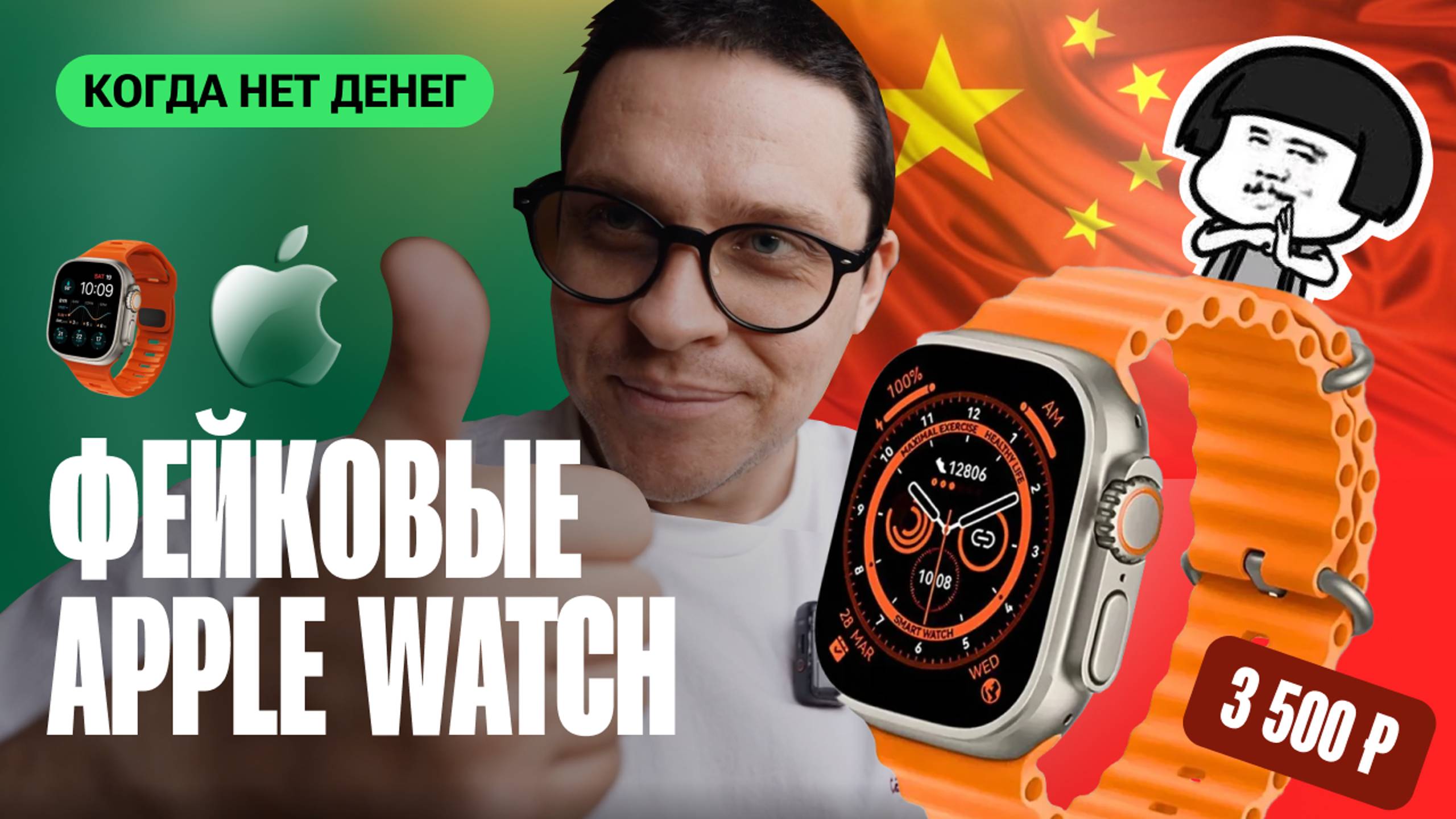 Заказал ремешок для Apple Watch Ultra, а получил ЦЕЛЫЕ часы!