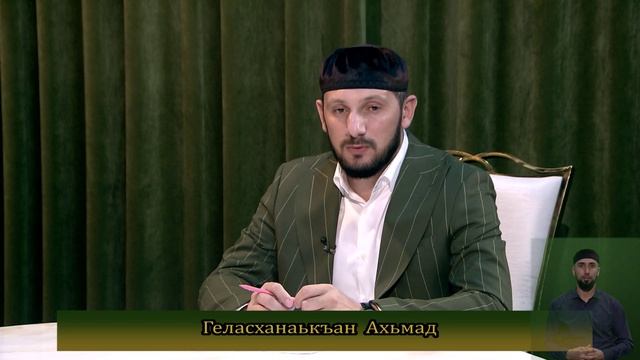 УТРО ИНГУШЕТИИ 141024