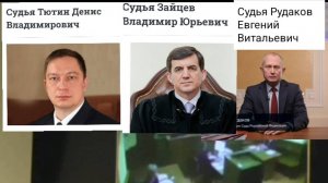 Отказ в разъяснении прав отказаться от адвоката АПЛ24-360 Верховный суд РФ, Бесчеловечное решение