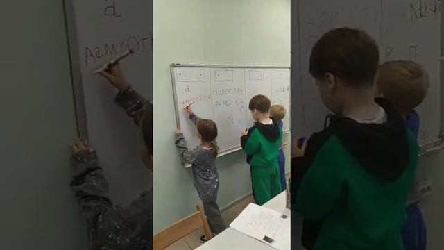 Подготовка к школе в Сочи. Буквенный диктант.