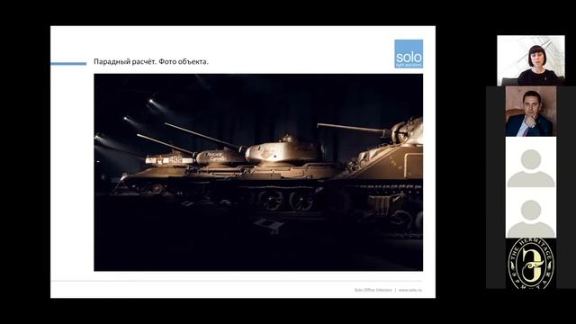 Запись онлайн-слушаний презентации проектов-номинантов премии "Золотой фотон 2020"