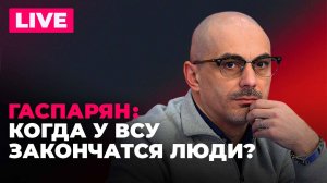 Срыв плана мобилизации в ВСУ, гендерное равенство в МВД Молдовы и Белоусов в Китае