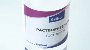 Растворитель Р-4 Selkor