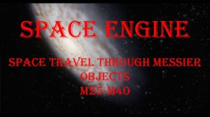 Space Engine 3: "Путешествие по объектам Мессье М25-М40/ Journey through Messier objects M25-M40"