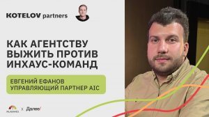 Маржа, фикс и долги: как aic. создаёт пользовательские интерфейсы для финтеха