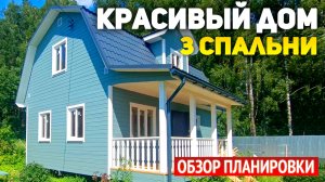 Проект одноэтажного дома 6х9 с мансардой и террасой: 3 спальни, кухня гостиная, ванная, котельная