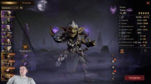 Dragonheir: Silent Gods | Обзор героев 3-го сезона