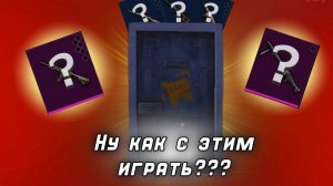 РАНДОМНОЕ ОРУЖИЕ ИЗ МАГАЗИНА ЗА КАЖДУЮ СМЕРТЬ 😶🌫️ | PUBG MOBILE | METRO ROYALE