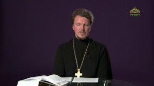 «Страсти и борьба с ними» с протоиереем Андреем Каневым. 4 октября 2019