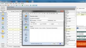 Автоматизация турагентства в программе САМО-Турагент