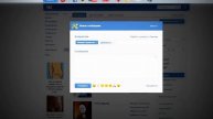 Секреты ВКонтакте