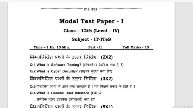Class-12th It/Ites Objective Question Part -3ObjectiveQuestion Class12th It/Ites Important Model se
