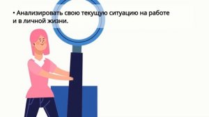 Как удержать баланс между работой и личной жизнью рассказал психолог Станислав Самбурский