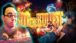 Успеть до рефанда! Bite the Bullet [ASH2]