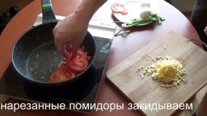 Яичница с сыром и зеленью