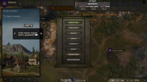 Mount & Blade II: Bannerlord