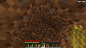 Майнкрафт, но я КУПИЛ ДЕВУШКУ!