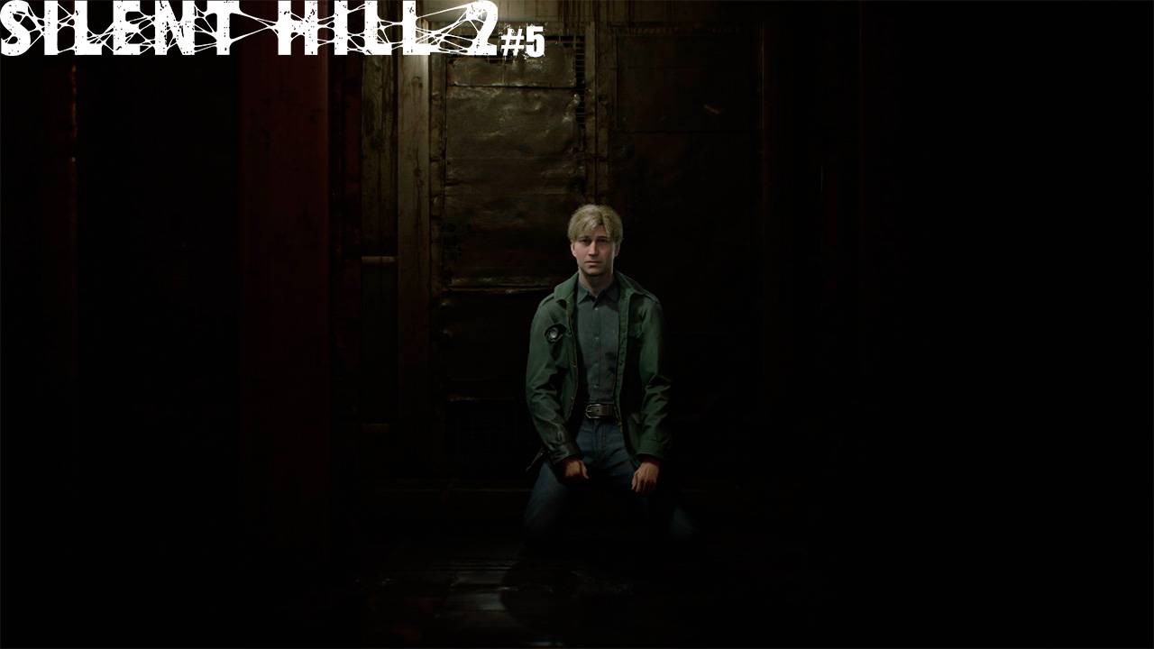 Прохождение Silent Hill 2 Remake #5 | Запись стрима