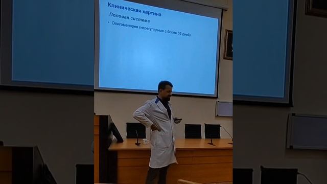 Гиперпролактинемический гипогонадизм