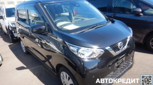 Nissan Dayz.2020 год