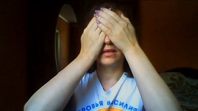 Гимнастика для глаз по оздоровительному комплексу Василия Скакуна, основателя Академии ЗОЖ.