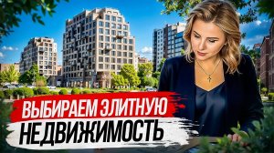 AAG: элитная недвижимость Санкт-Петербурга.