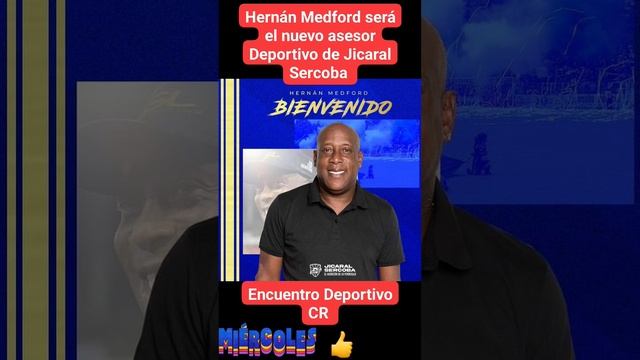 🚨🚨OFICIAL🚨🚨   Hernán Medford será el asesor deportivo de Jicaral Sercoba de la segunda División.🔥🔥⚽