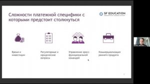 Как с нуля построить сложнейший платежный продукт в 2024 году