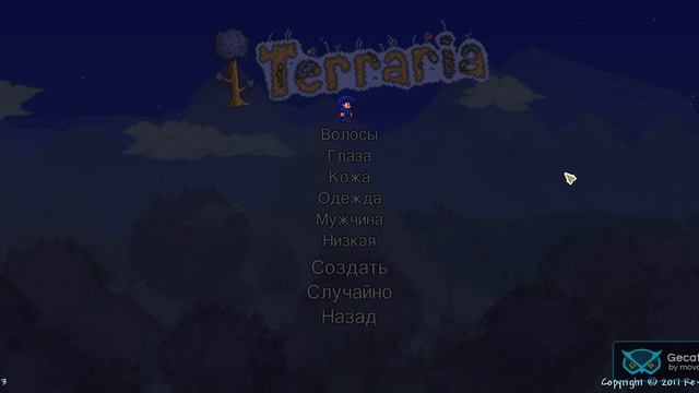 Как стать про за 1 минуту или получит ресурсы||Terraria