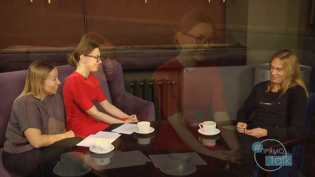 ПРЯМО_TALK Константин Пономарев