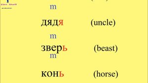 № 27 Грамматика русского языка МУЖСКОЙ, ЖЕНСКИЙ И СРЕДНИЙ РОД
