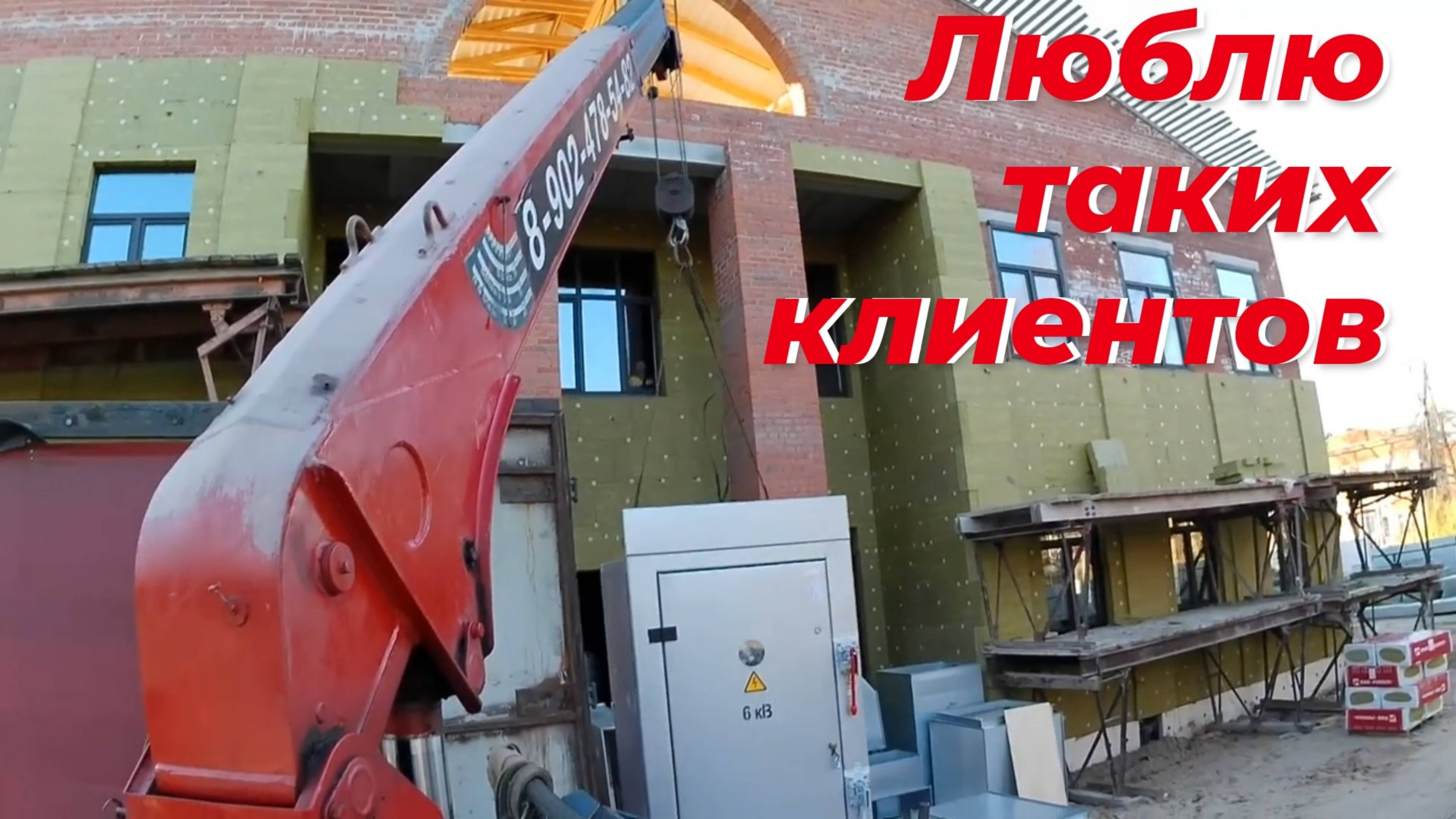 Удачный день, двойная оплата! Как работал и сколько заработал на своем кран-борте зил 131