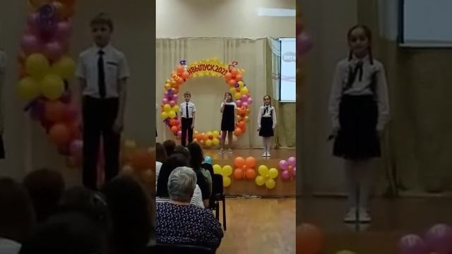 Выпускники 4 А класса и выпускница 4 Б класса Торосян Хасвард! Исполняют 2 песни! смотреть онлайн