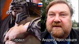 Памяти Андрея Ярославцева...