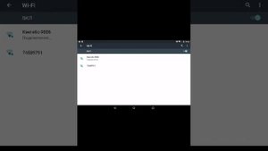Как зайти в фифу -_- Лёгкий способ !!!