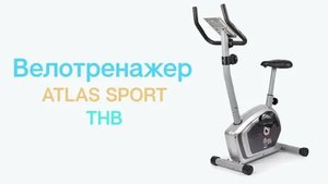 Сборка велотренажера Atlas Sport THB