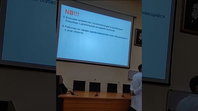 Артифициальные состояния в эндокринологии