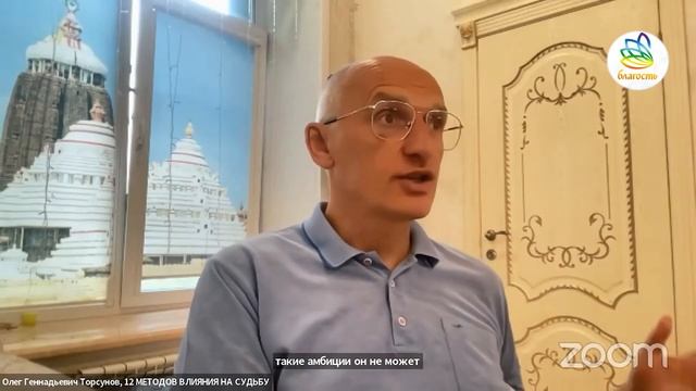 Как действует судьба у ребенка #благость #счастье #live #яжелаювсемсчастья #Торсунов